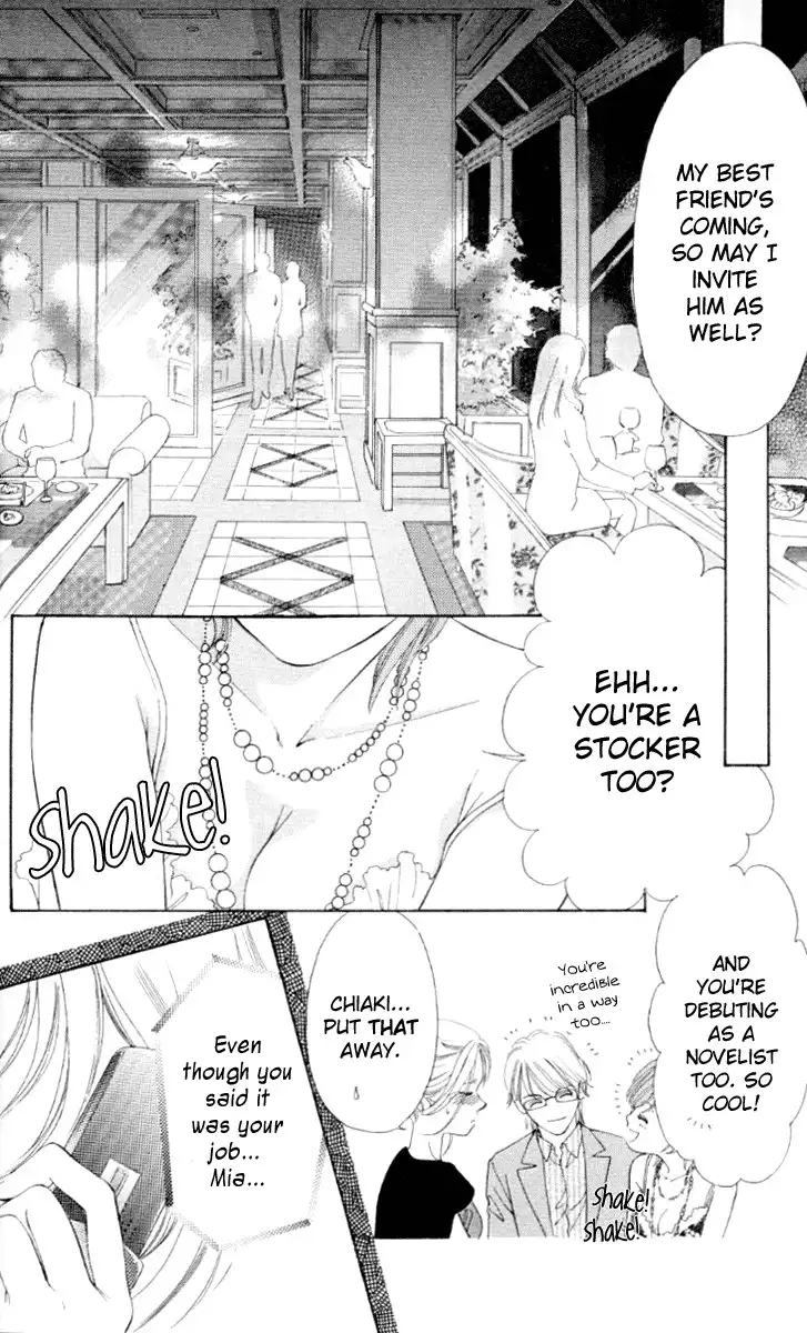 Seisei Suruhodo, Aishiteru Chapter 1 16